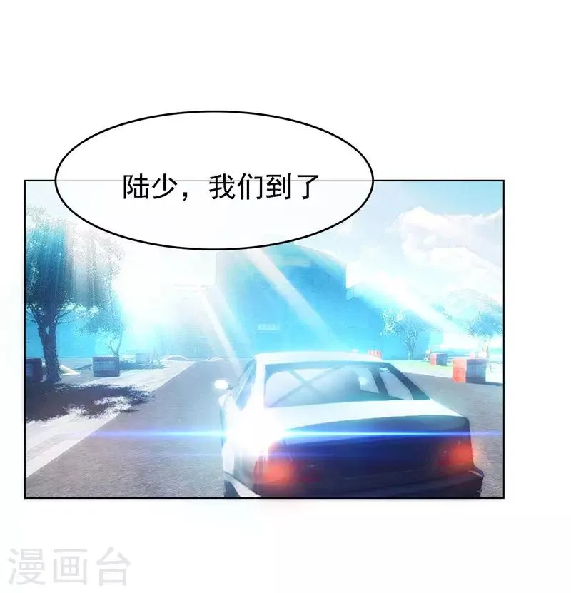 第47话 火箭发射 第18页