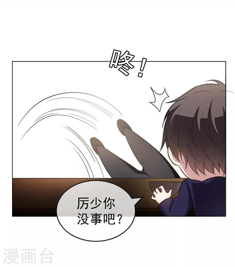 第48话 竟敢背着我偷吃 第39页