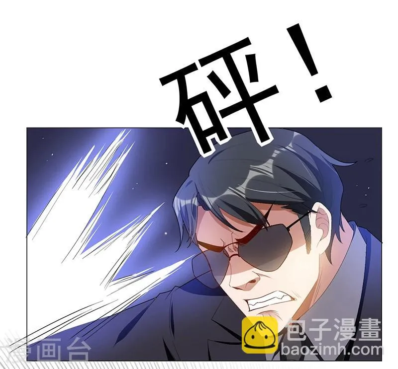 第76话 赛跑 第26页