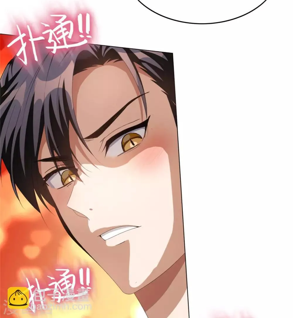 第110话 要不要比一比 第20页
