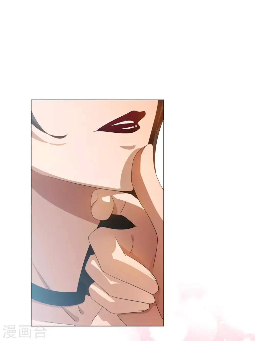 第118话 宗小公举 第14页