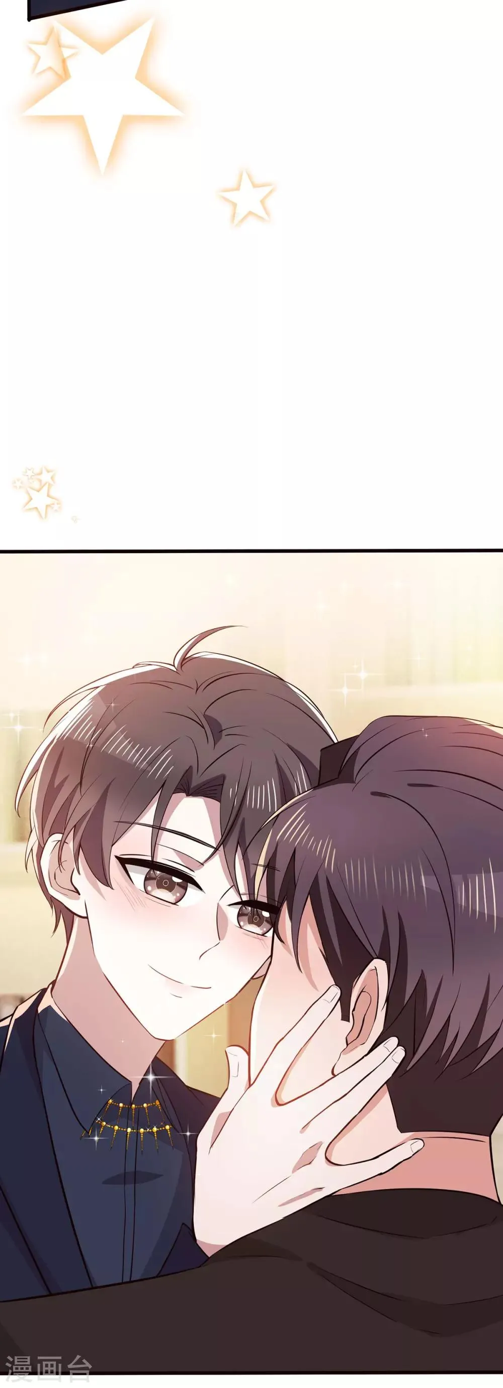 第203话 复合协议书 第25页