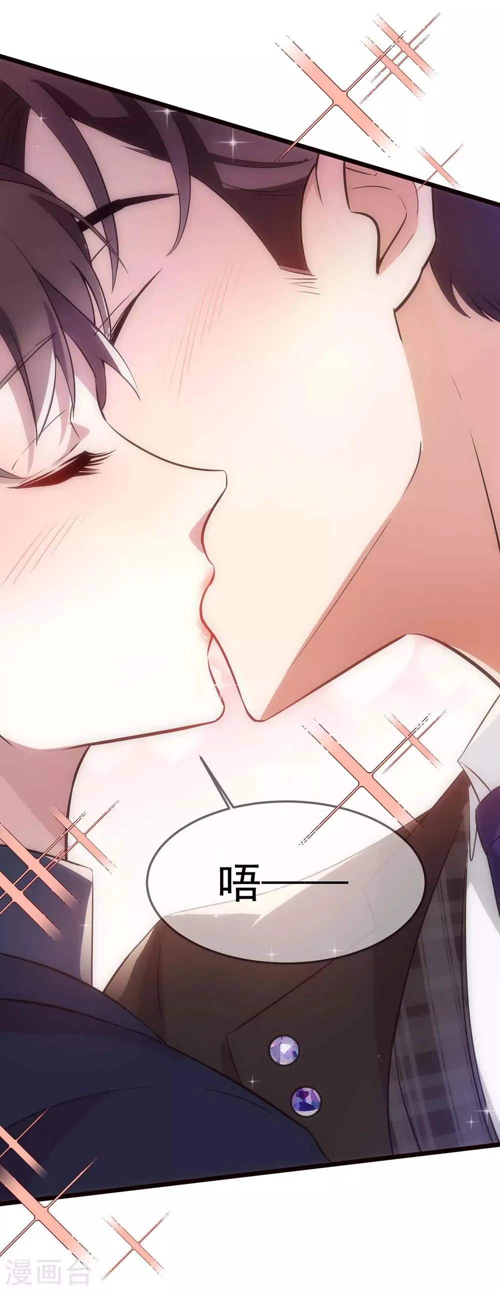 第203话 复合协议书 第28页