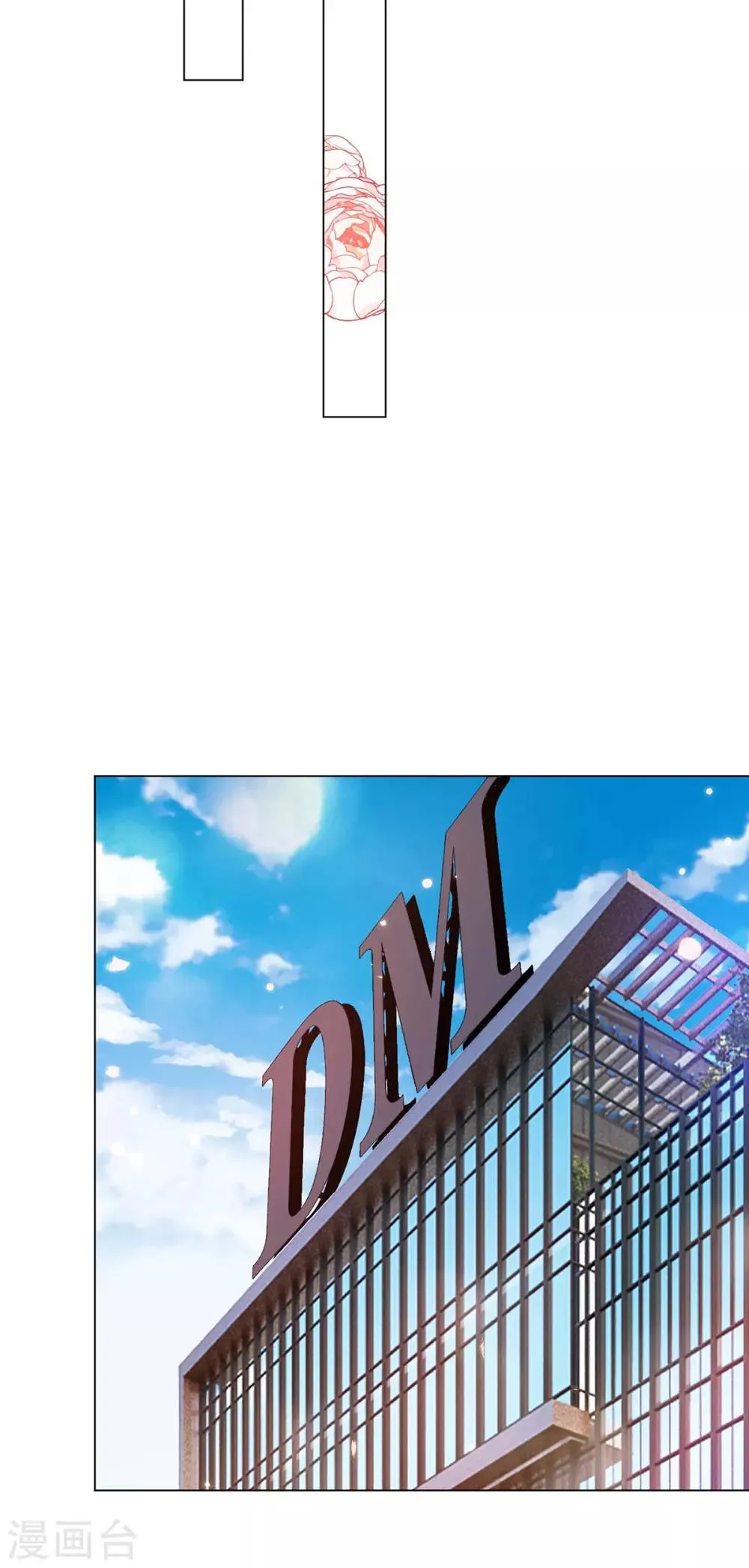 第203话 复合协议书 第31页