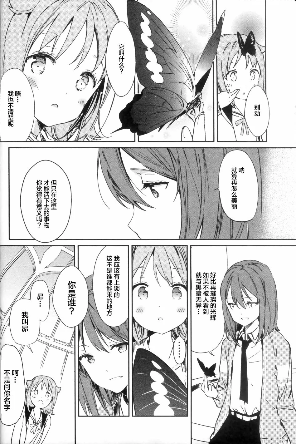 第01话 第19页