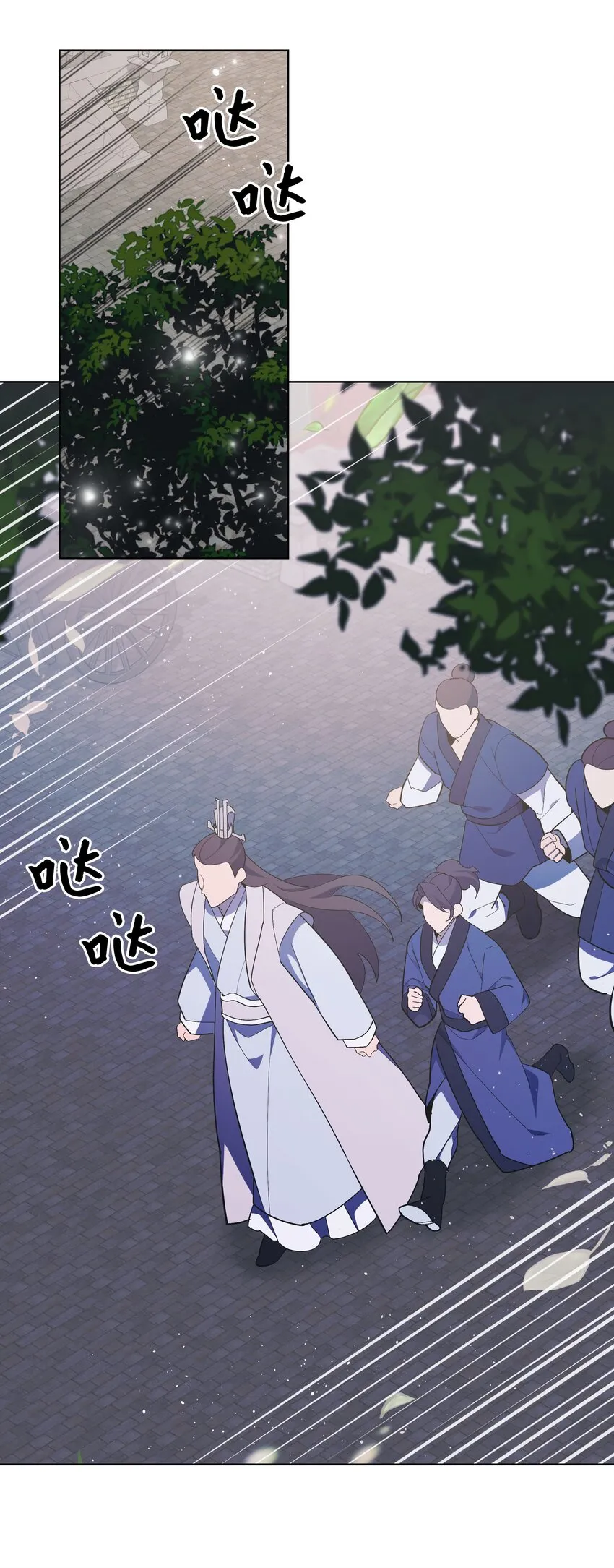 98 失踪 第21页