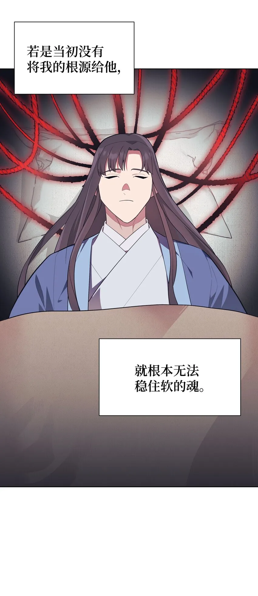 100 拯救 第32页