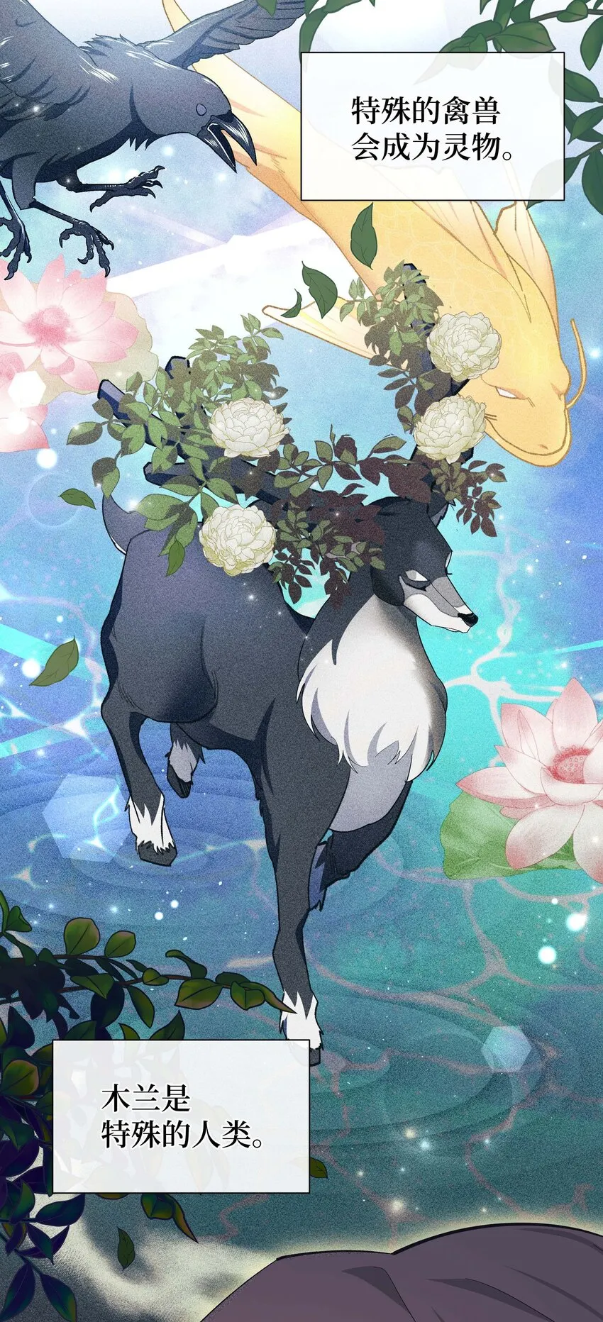 100 拯救 第44页