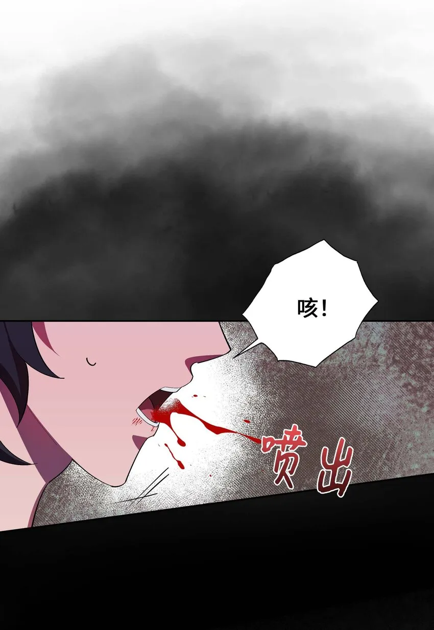 100 拯救 第46页