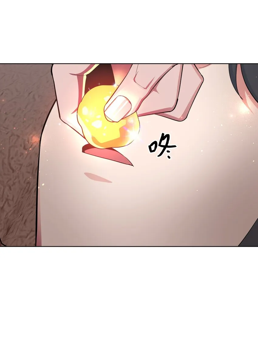 100 拯救 第54页