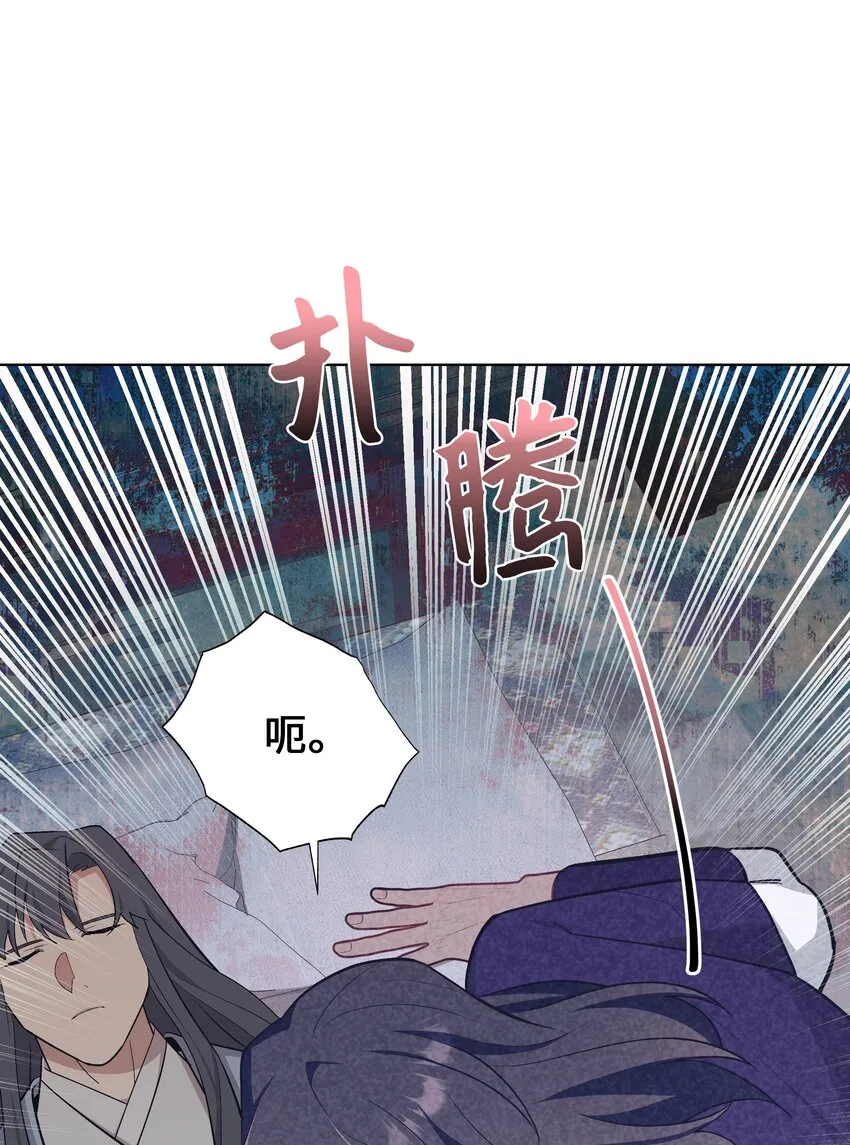 100 拯救 第57页