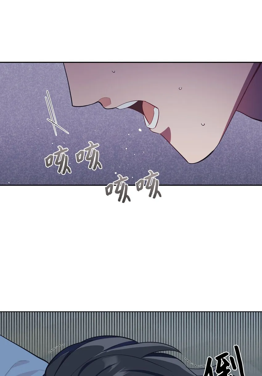 100 拯救 第59页