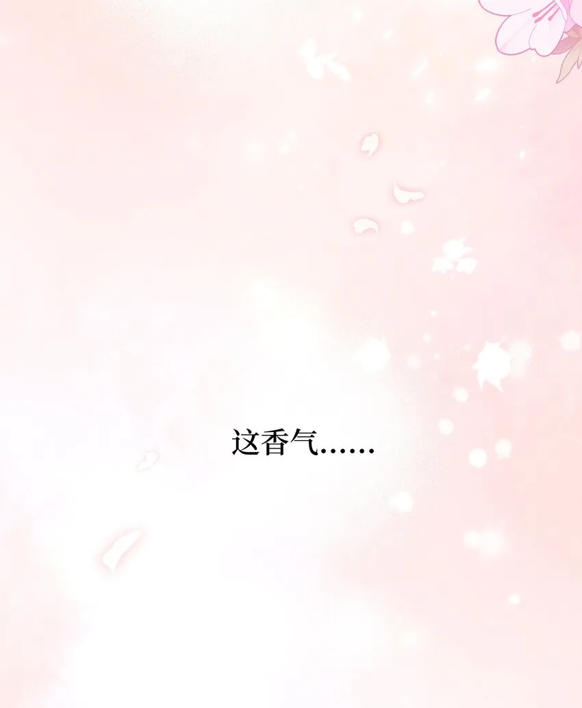 101 醒来 第3页