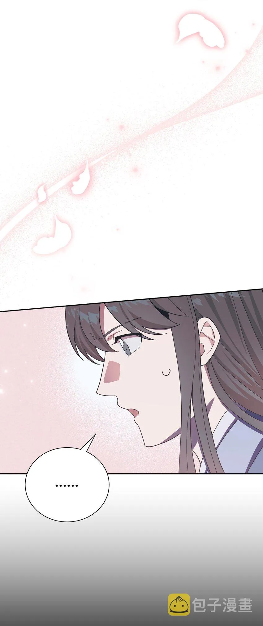 101 醒来 第6页