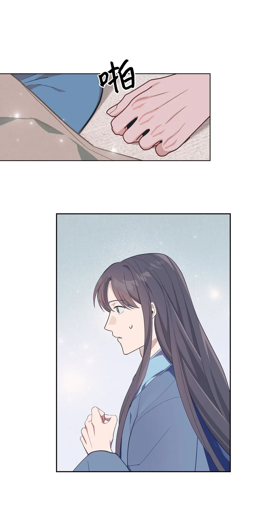 101 醒来 第11页
