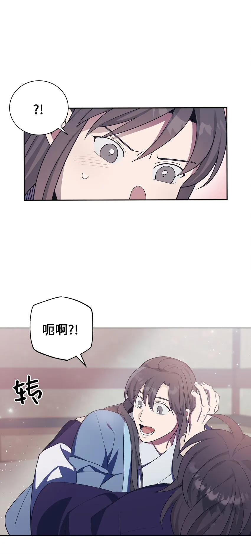 101 醒来 第22页