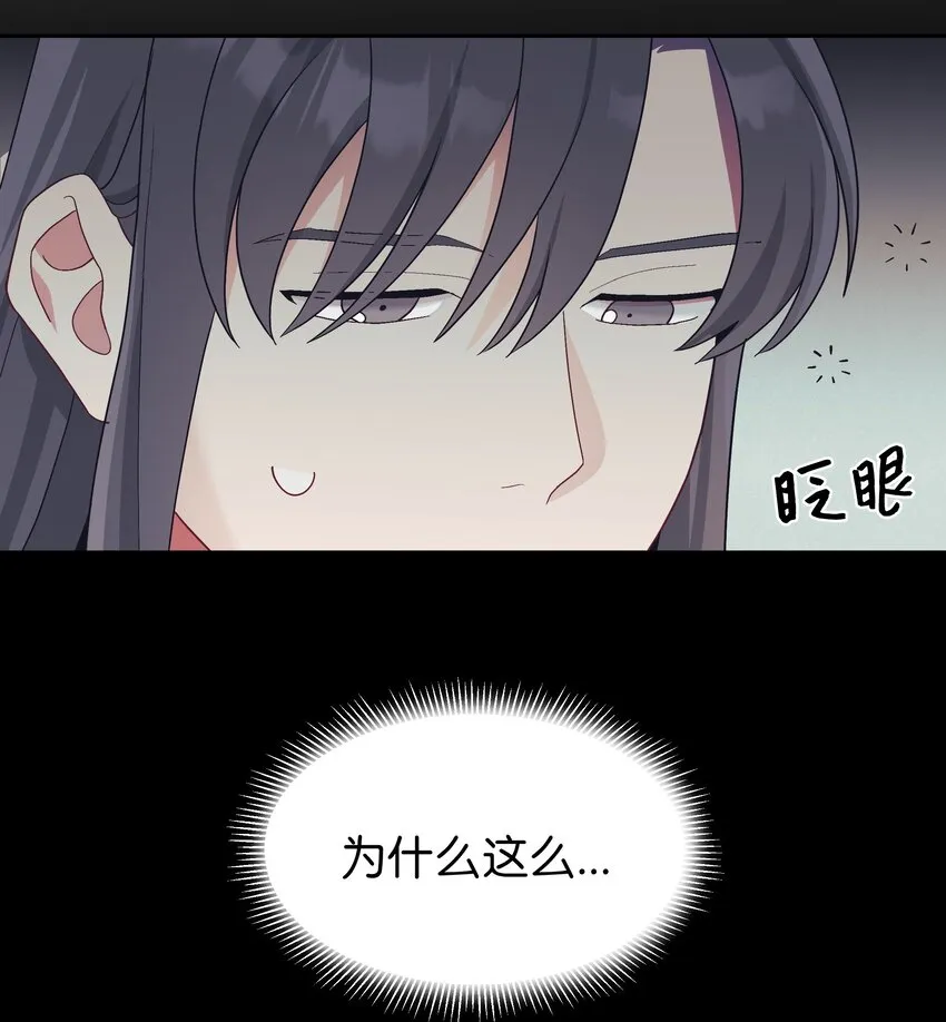 101 醒来 第31页