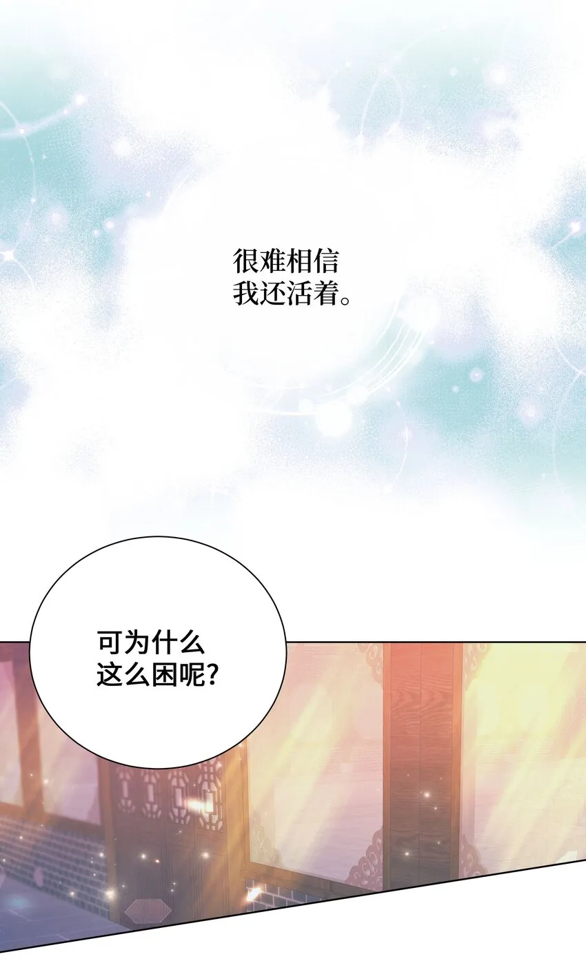 102 解除误会 第5页