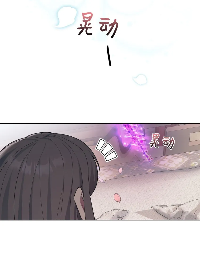 102 解除误会 第10页