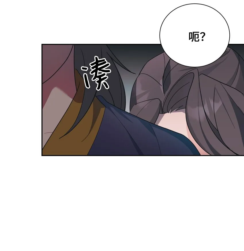 102 解除误会 第16页