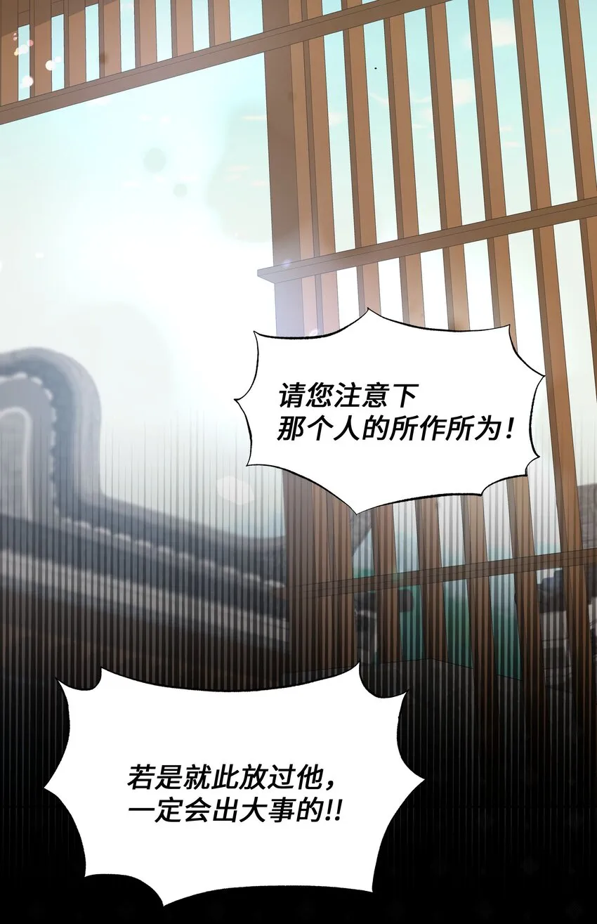 102 解除误会 第26页