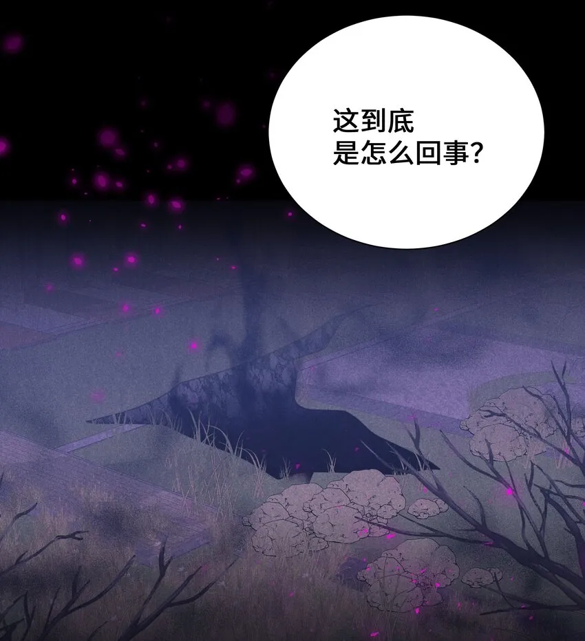 102 解除误会 第30页
