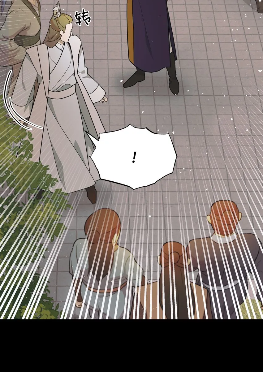 102 解除误会 第38页