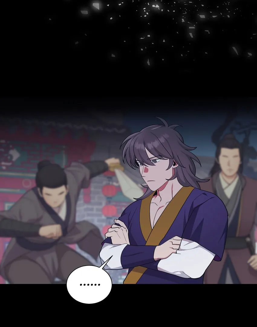 102 解除误会 第45页