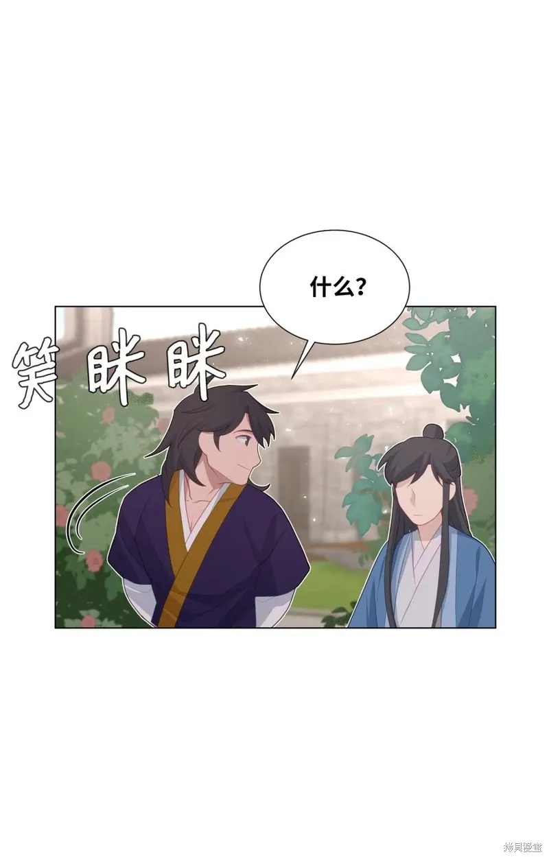 第13话 第20页