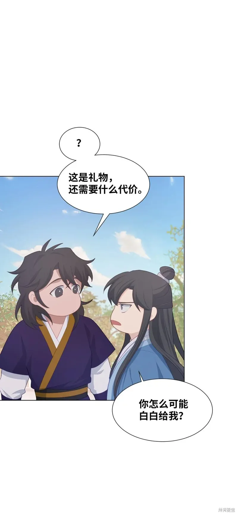 第13话 第40页