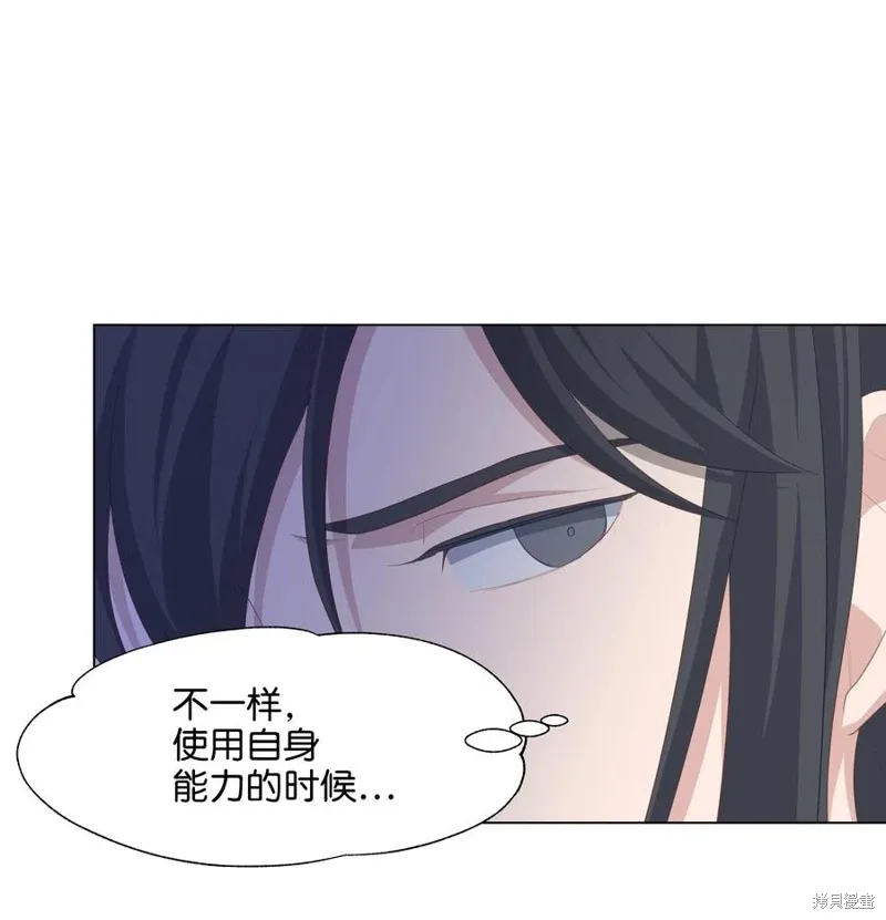 第17话 第47页