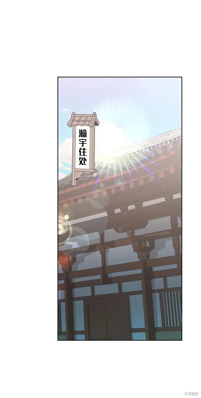 第21话 第5页