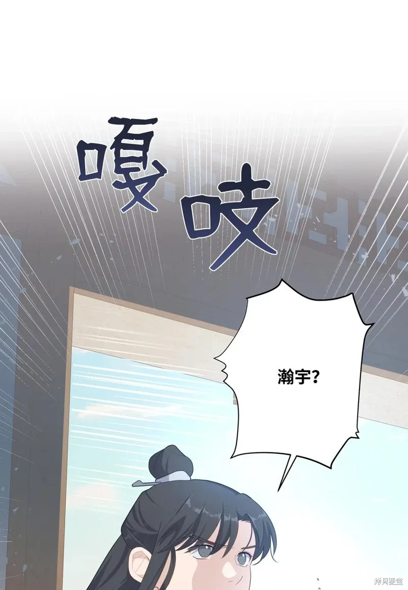 第21话 第6页