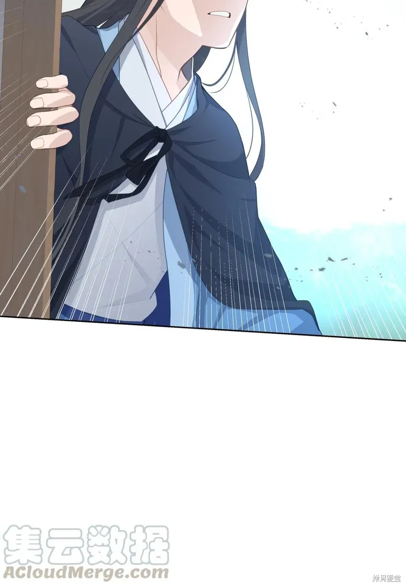 第21话 第7页