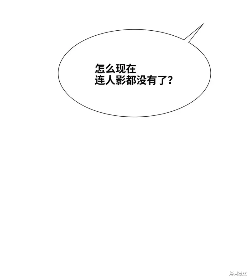 第21话 第11页
