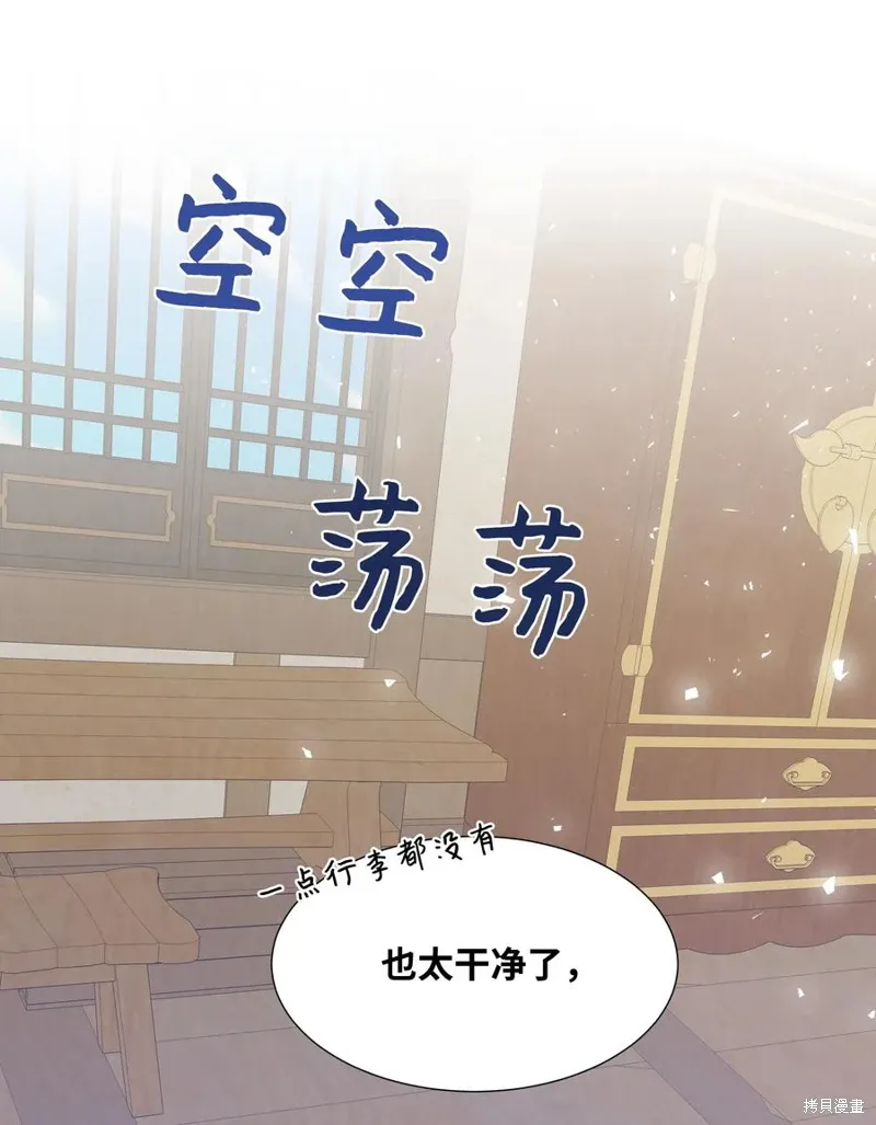 第21话 第12页