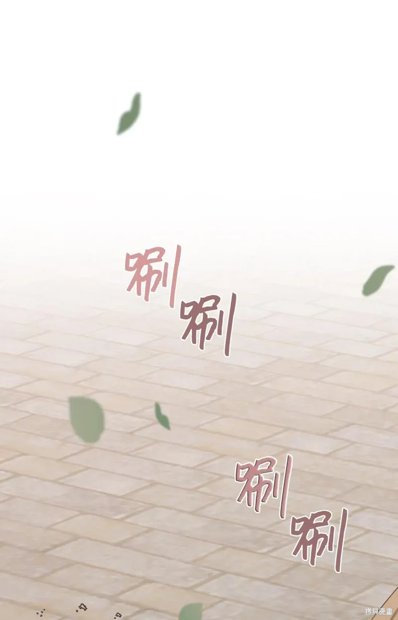 第21话 第14页