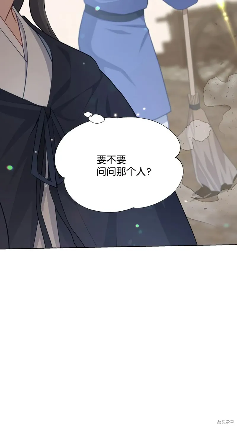 第21话 第17页