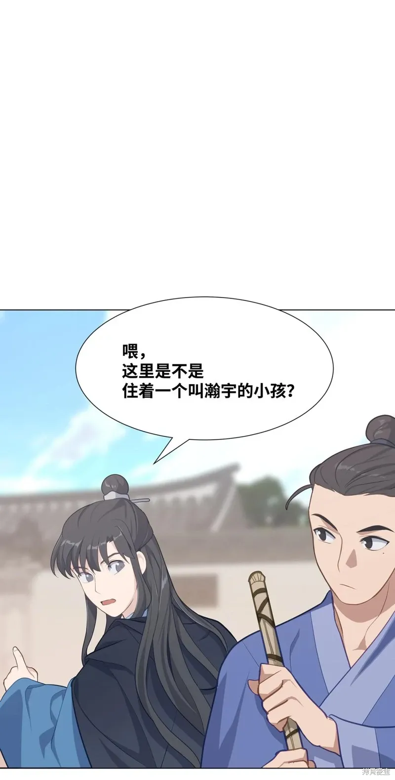第21话 第18页