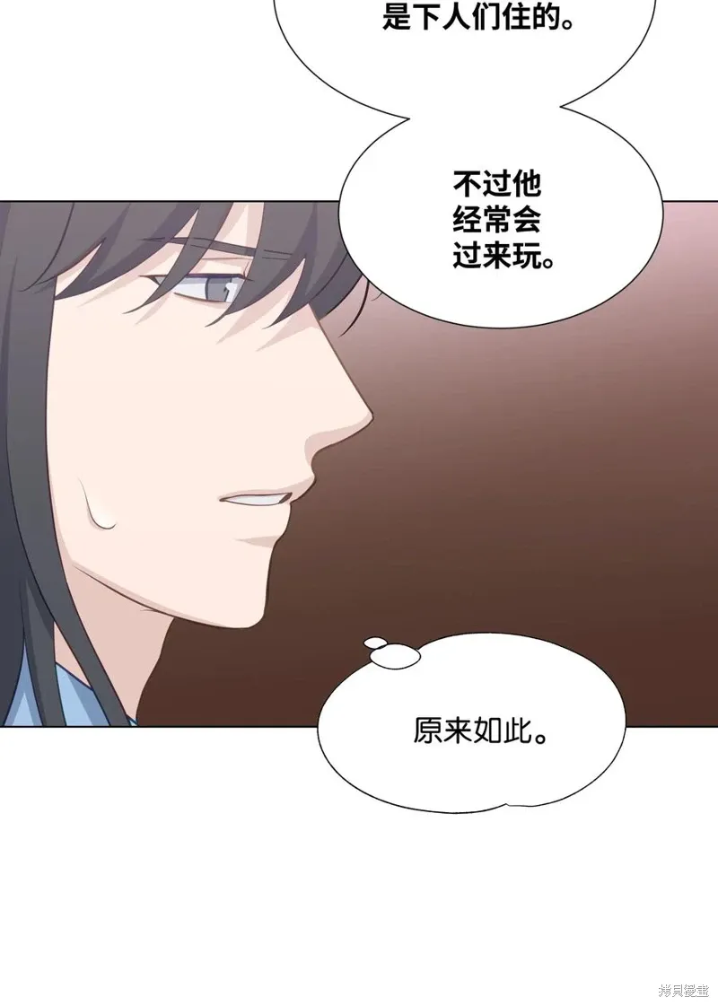 第21话 第21页