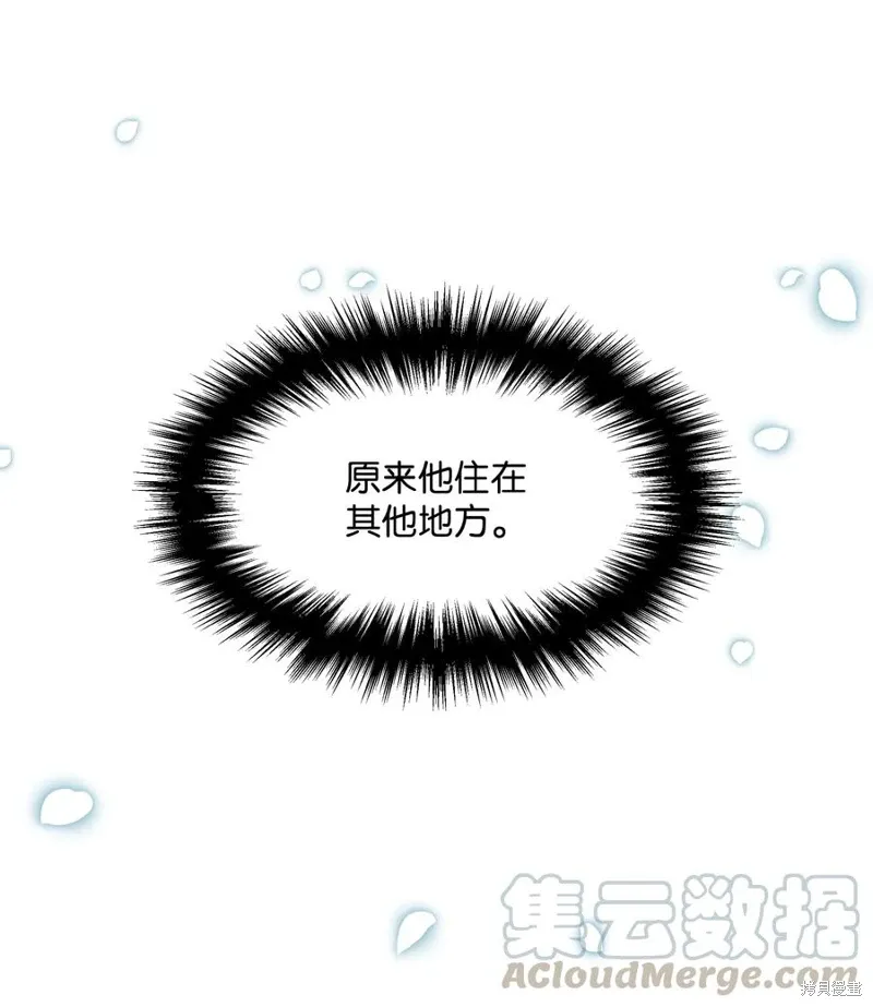 第21话 第22页