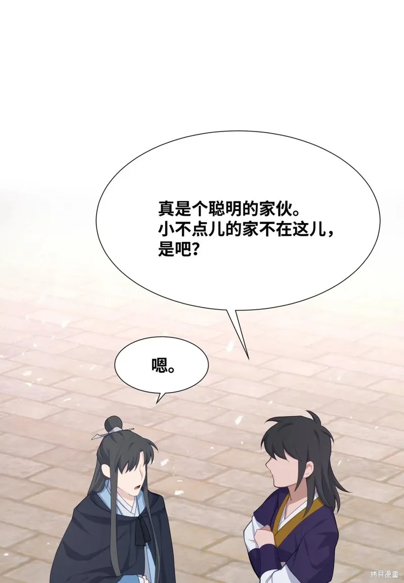 第21话 第24页