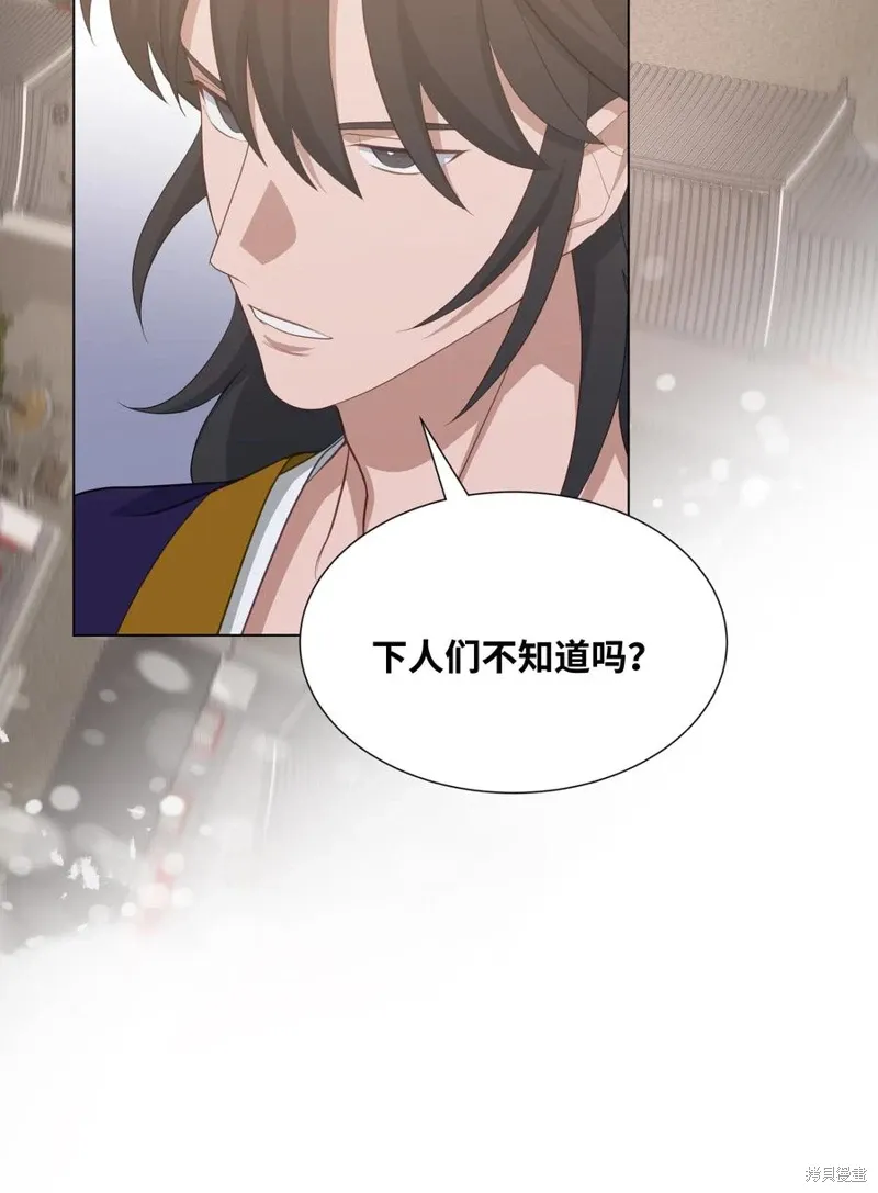 第21话 第27页