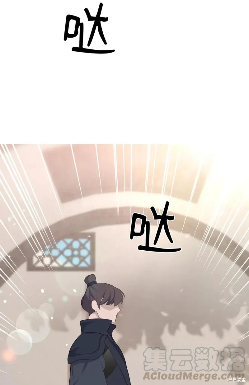 第21话 第31页