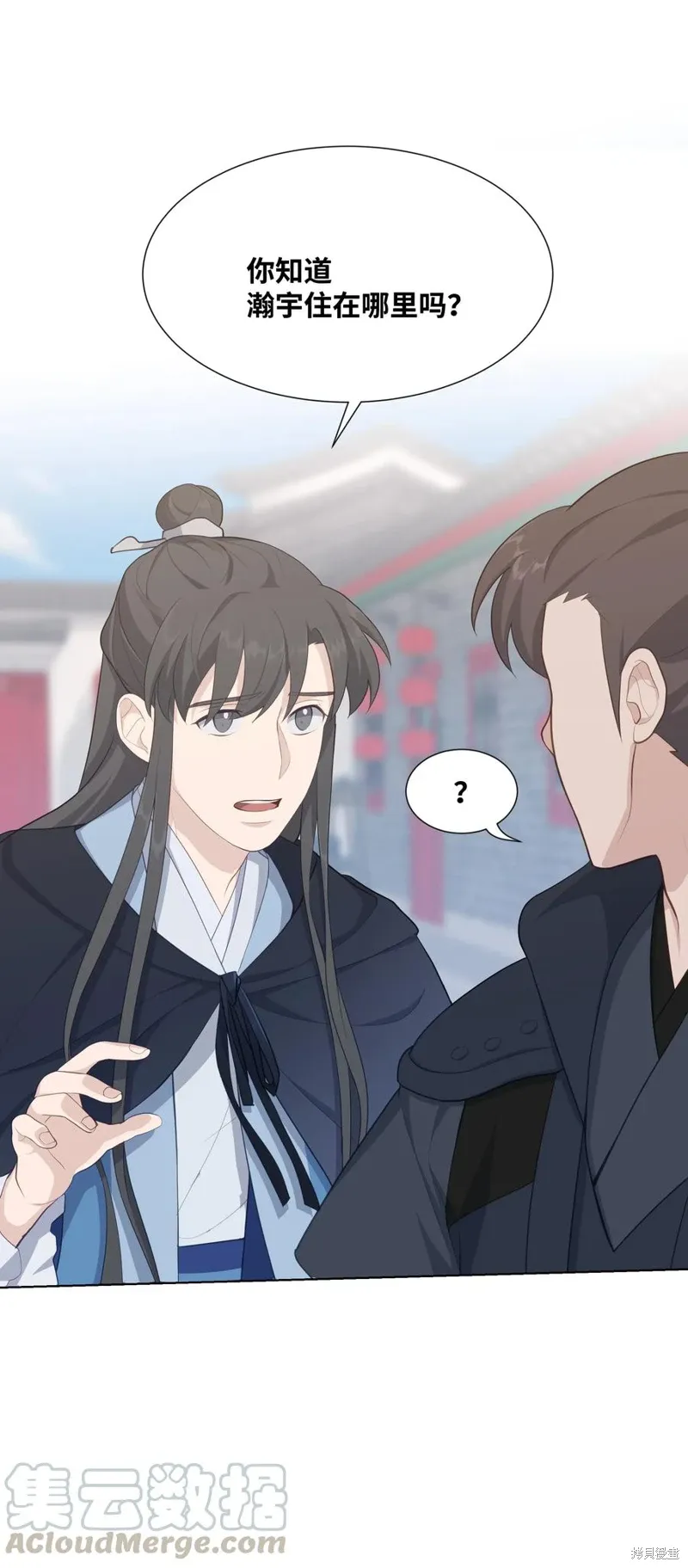 第21话 第34页