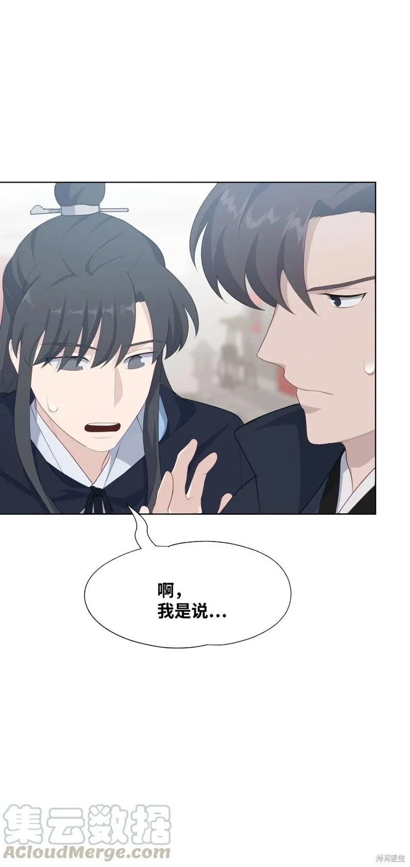 第21话 第37页
