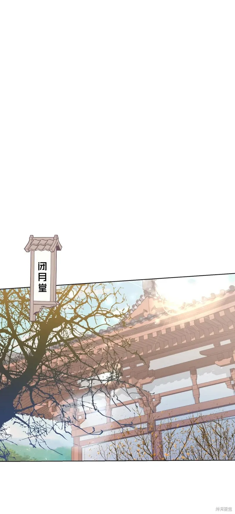 第21话 第44页