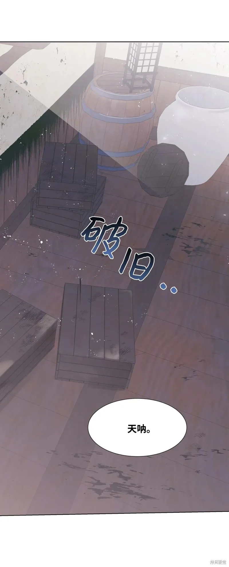 第21话 第45页