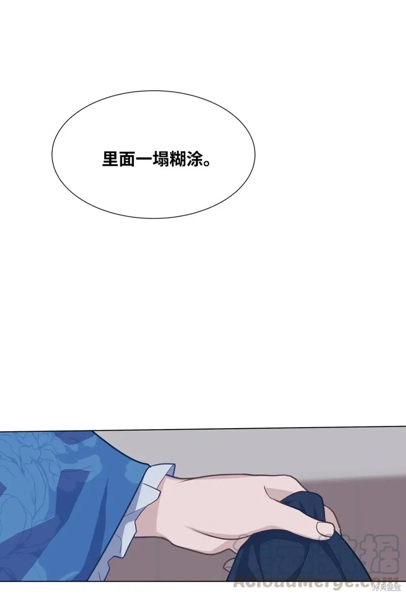 第21话 第46页
