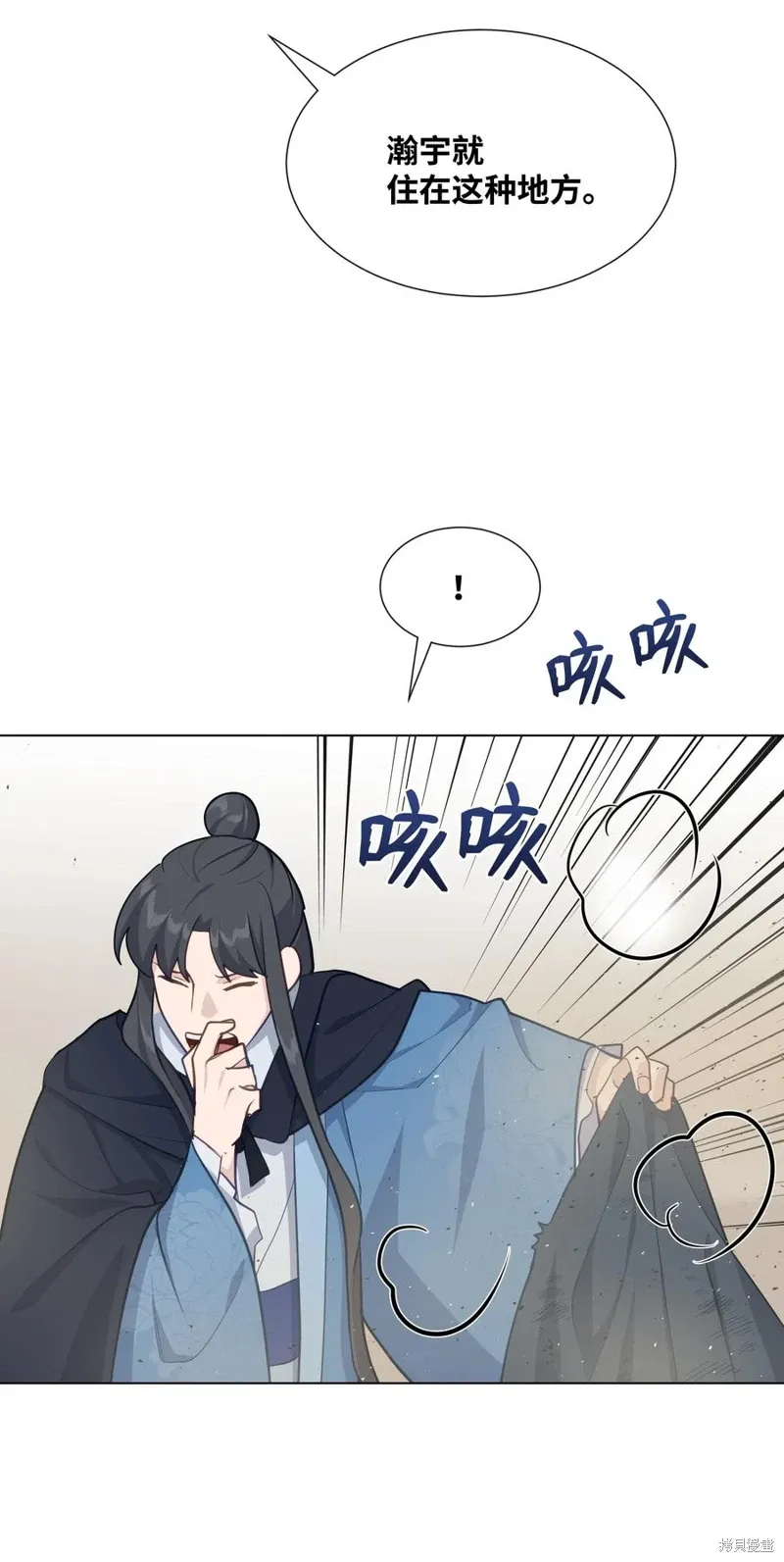 第21话 第47页